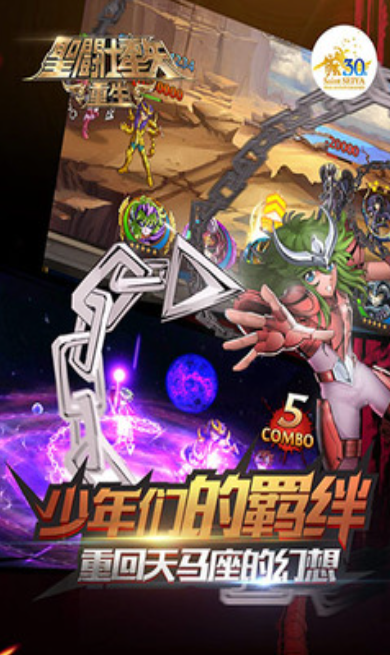 流行的圣斗士手游盘点2026