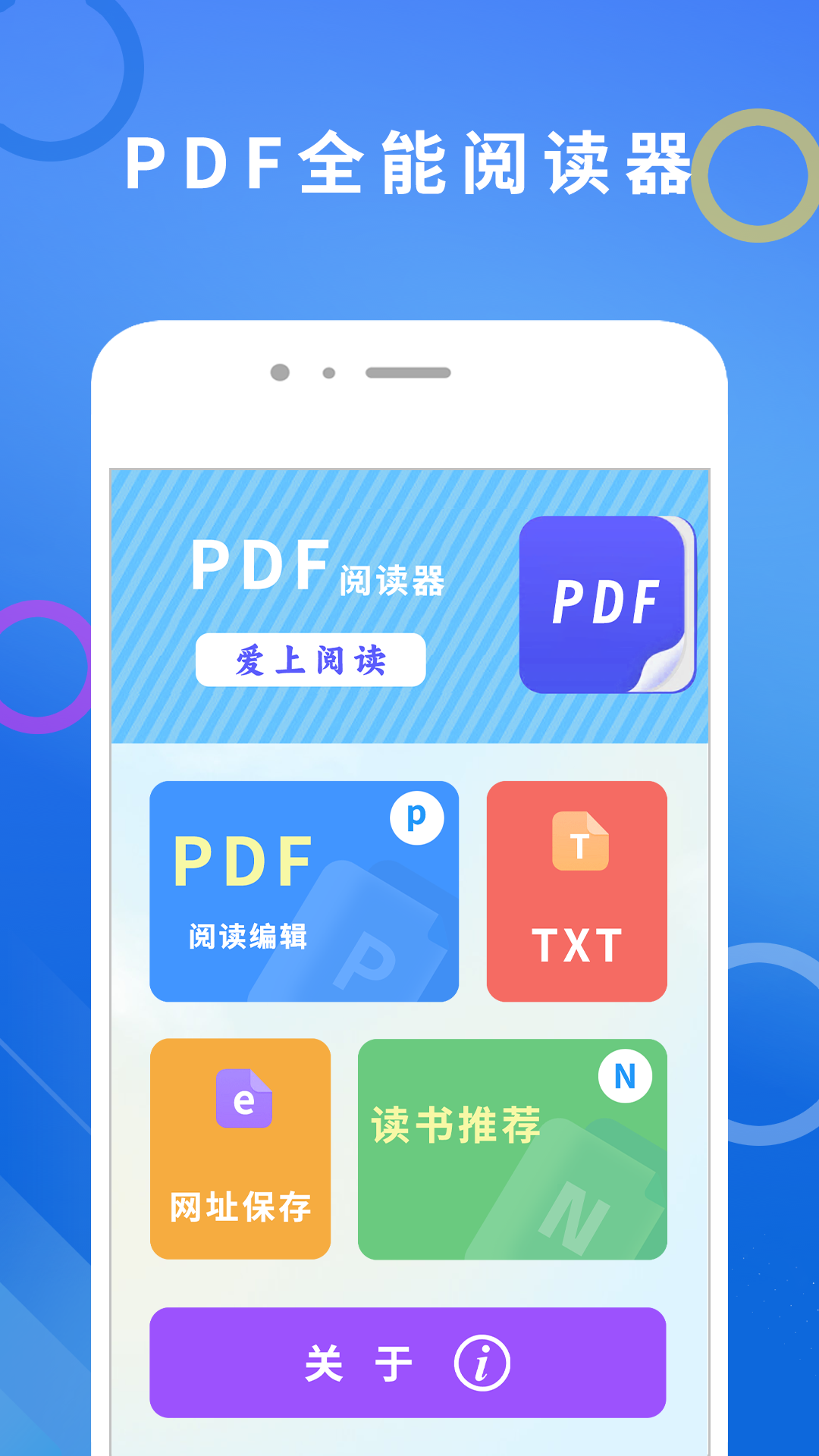 pdf转换成word免费的软件推荐