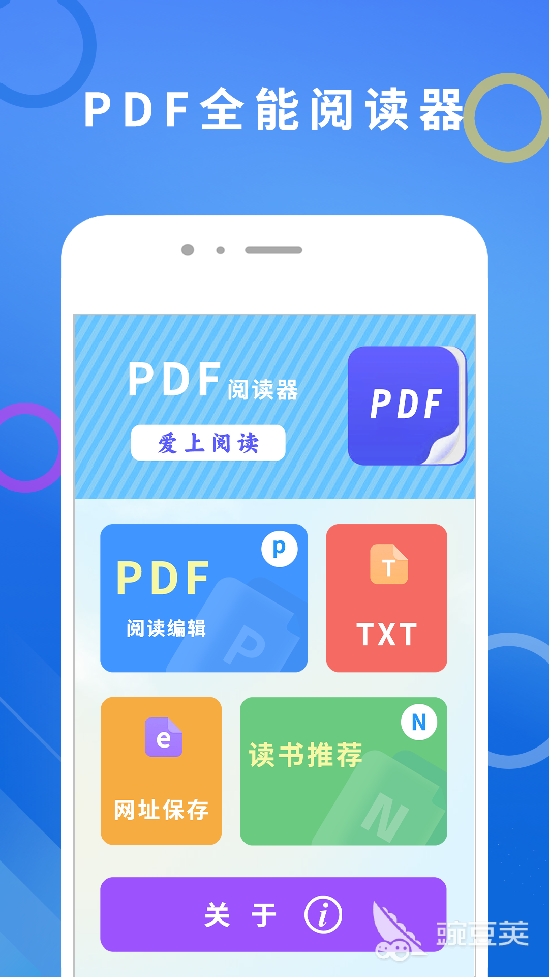 PDF转Word不用钱工具分享 2024高精度无损转换软件合辑