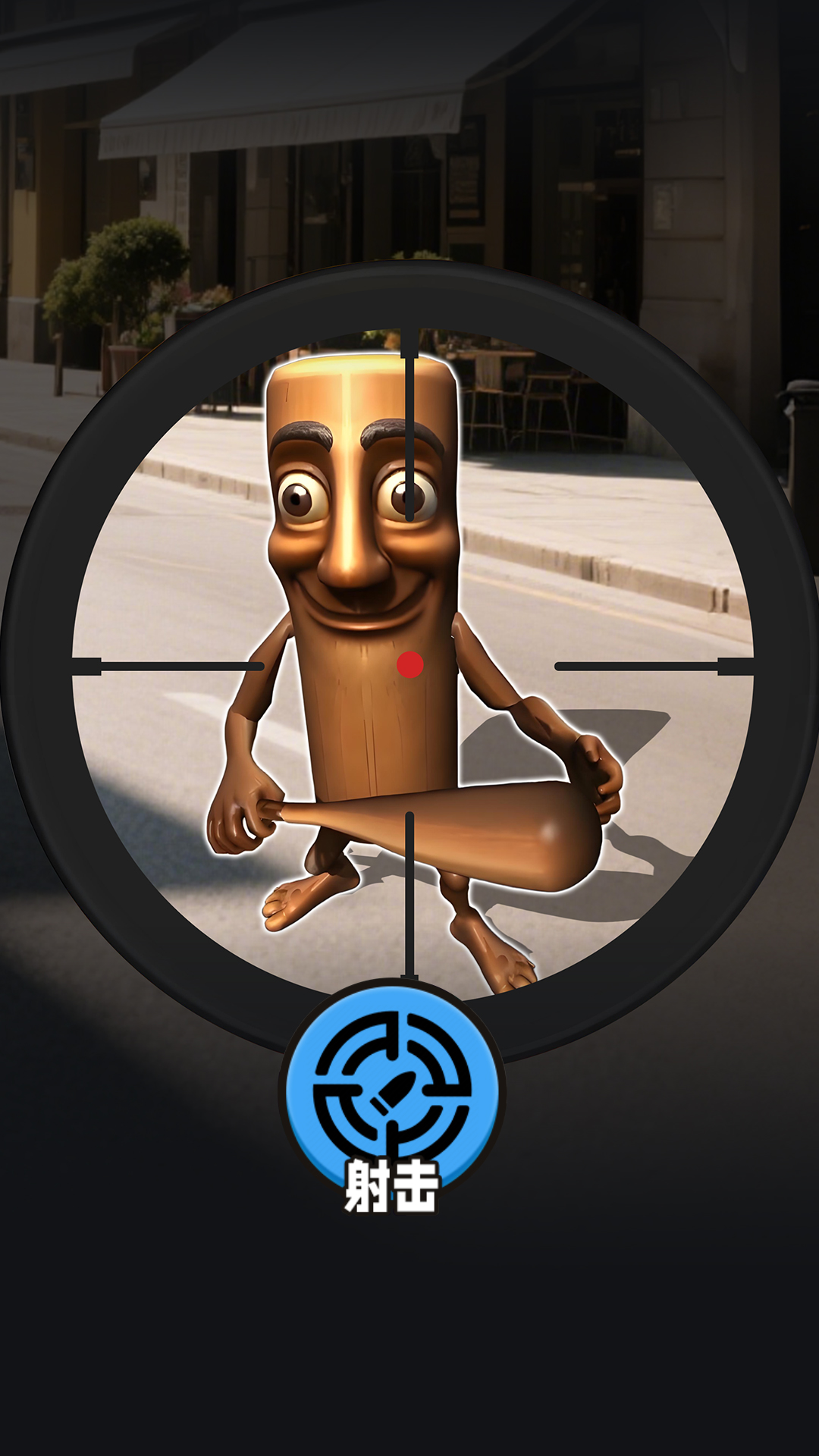 2026热门的狙击外星人游戏有哪些