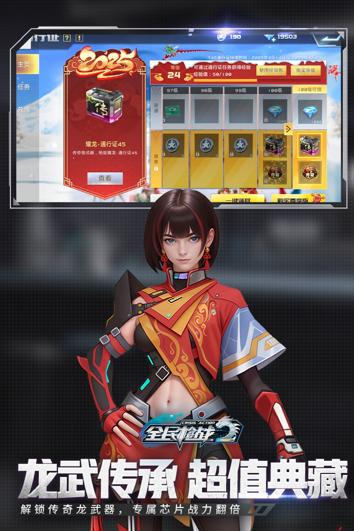 2026耐玩的全民游戏有哪些