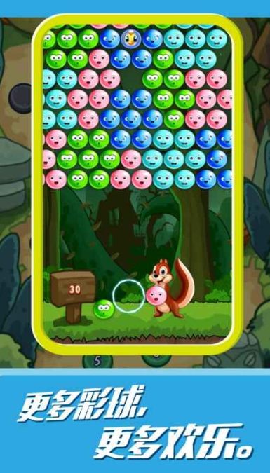 有趣的松鼠游戏排行榜