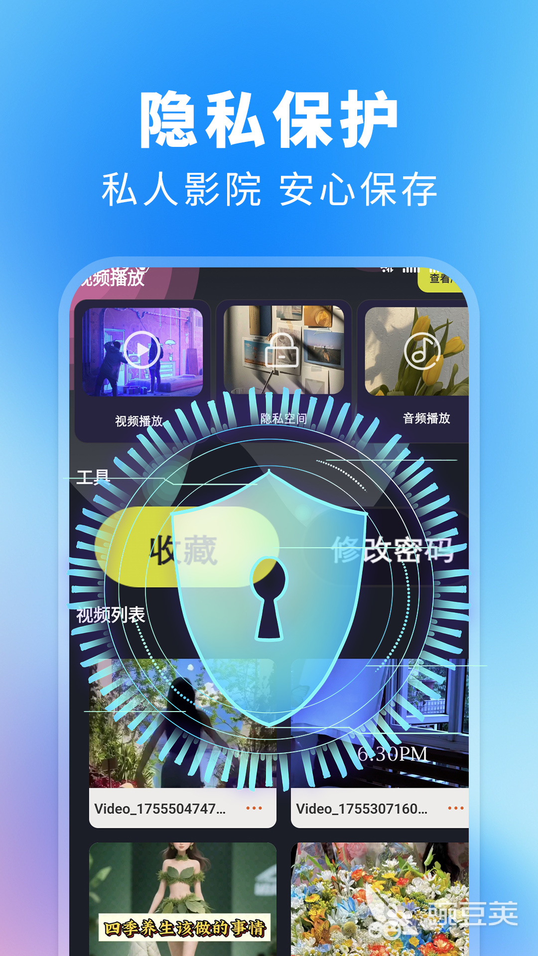 不用钱追剧软件分享 不花钱看热播剧的实用App介绍截图