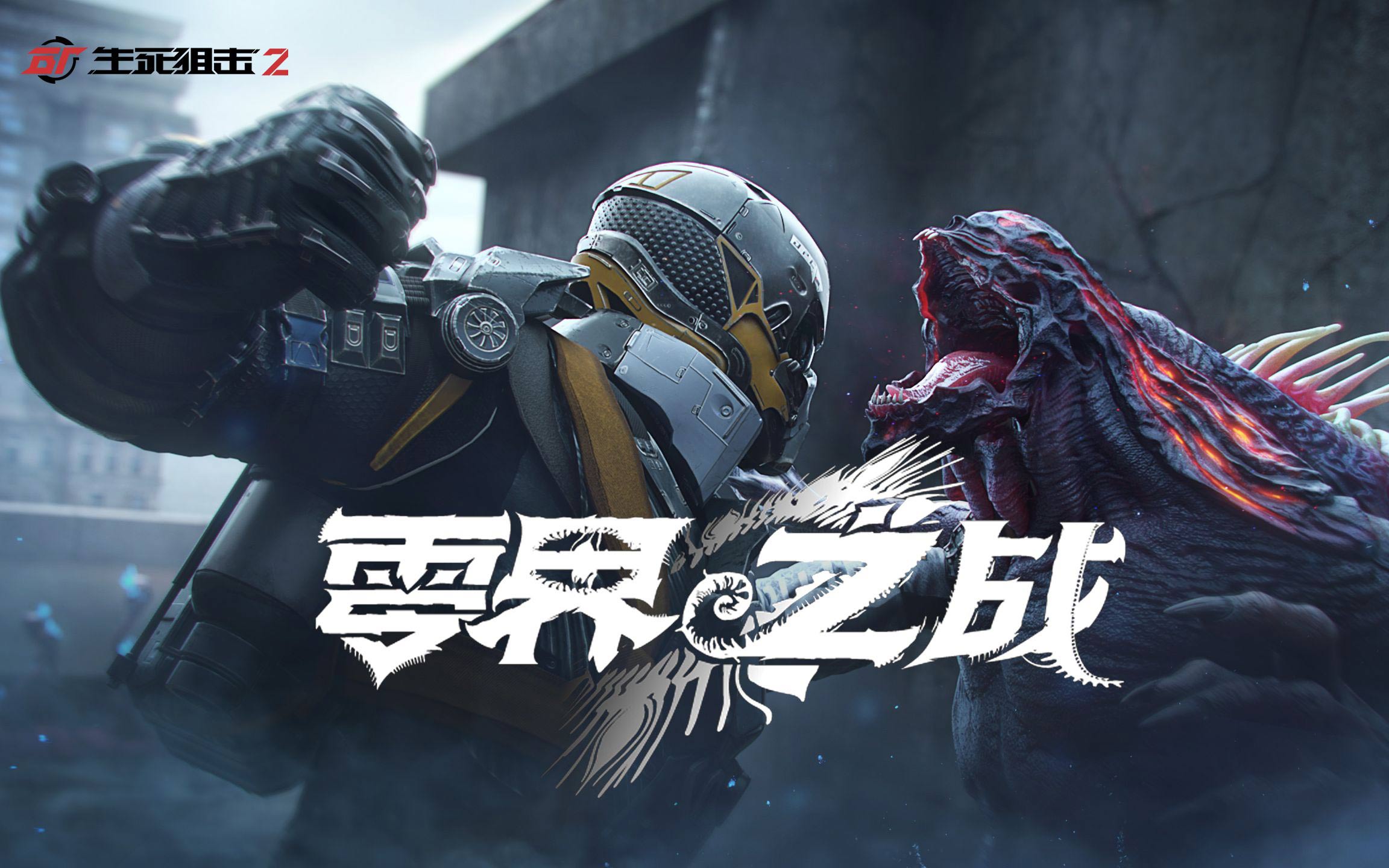 生死狙击2卖号app有没有 实用的生死狙击2卖号平台分享截图