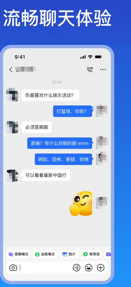 好用的国外聊天软件有哪些