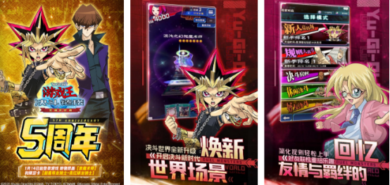 热门的游戏王系列游戏有没有