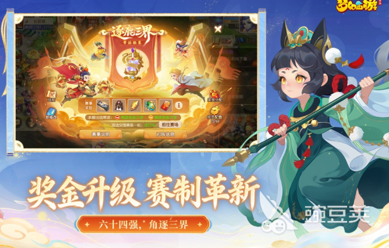 十款氪金游戏手机版榜单合集 2026高人气高可玩性氪金手游分享截图