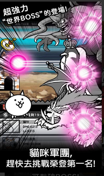 2026免费的野猫游戏有哪些