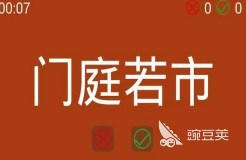 2026火爆的你比我猜类榜单9分享：好玩又上头的互动猜词游戏before_1