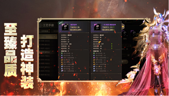 最新奇迹手游有哪些