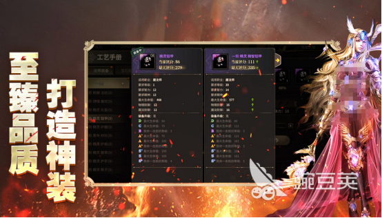 奇迹游戏手机版分享 2026火爆的受欢迎的奇迹类手游安卓下载合集截图