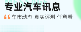 买车app软件哪些好 实用的买车的软件分享