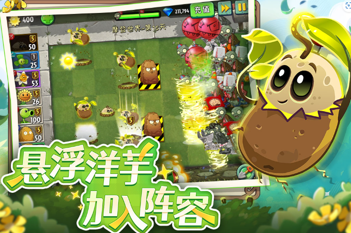 在哪里下载僵尸版游戏 2026耐玩的僵尸游戏分享截图