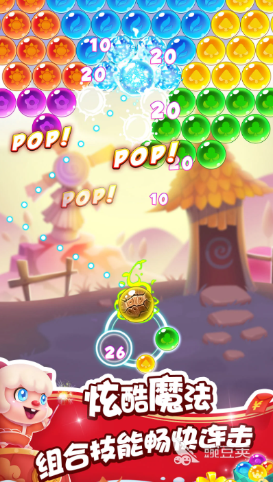 2026年不用钱榜单3泡泡射击游戏分享before_1截图