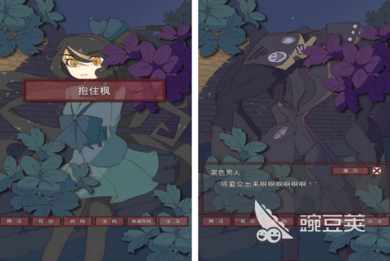 欧美Galgame汉化游戏分享 2026火爆的高分Galgame榜单截图