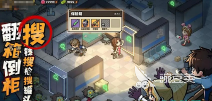 生存33天终身卡值不值得买 生存33天终身卡真实性价比深度评测截图