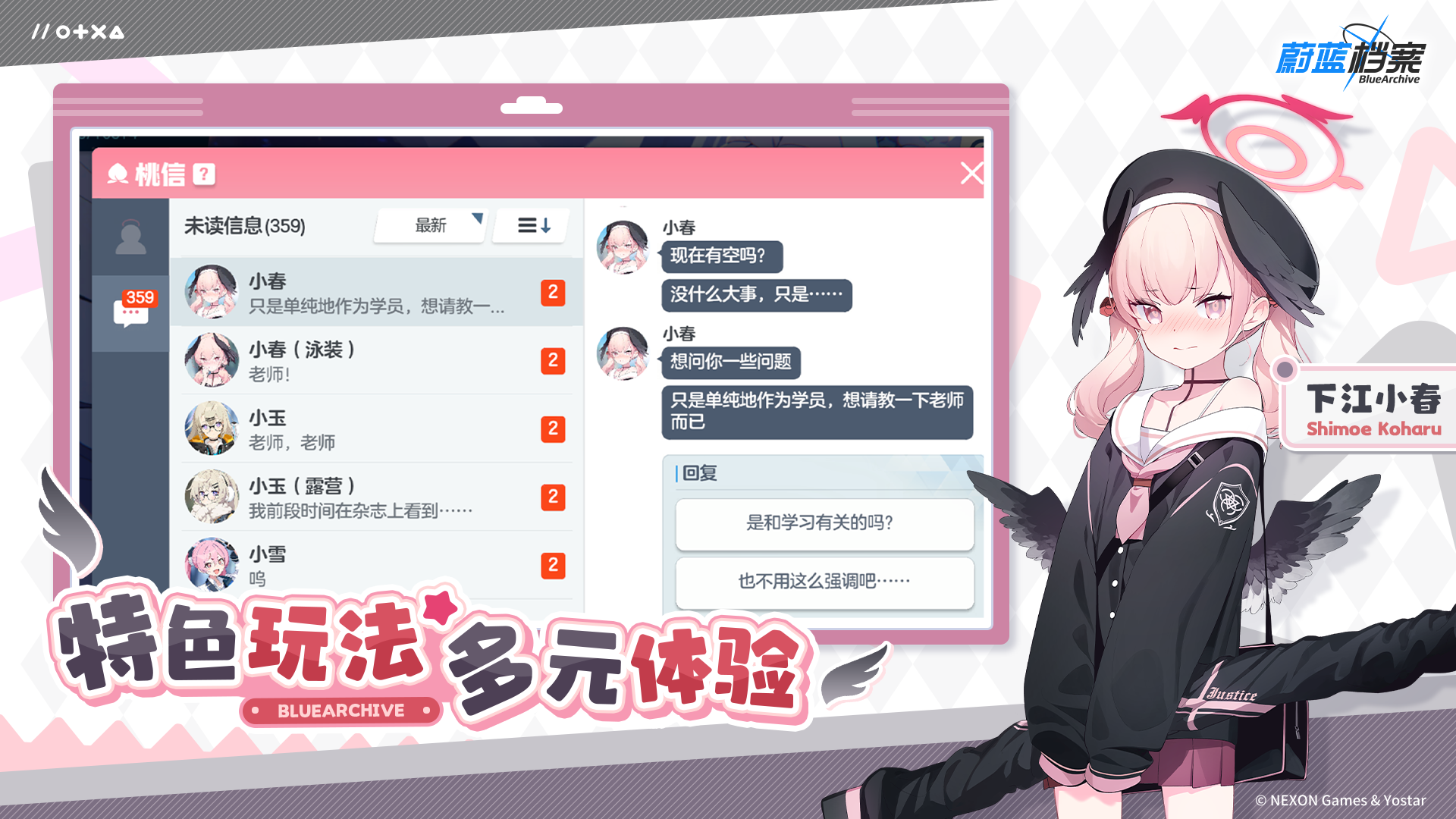 2026热门的游戏美女角色的有哪些