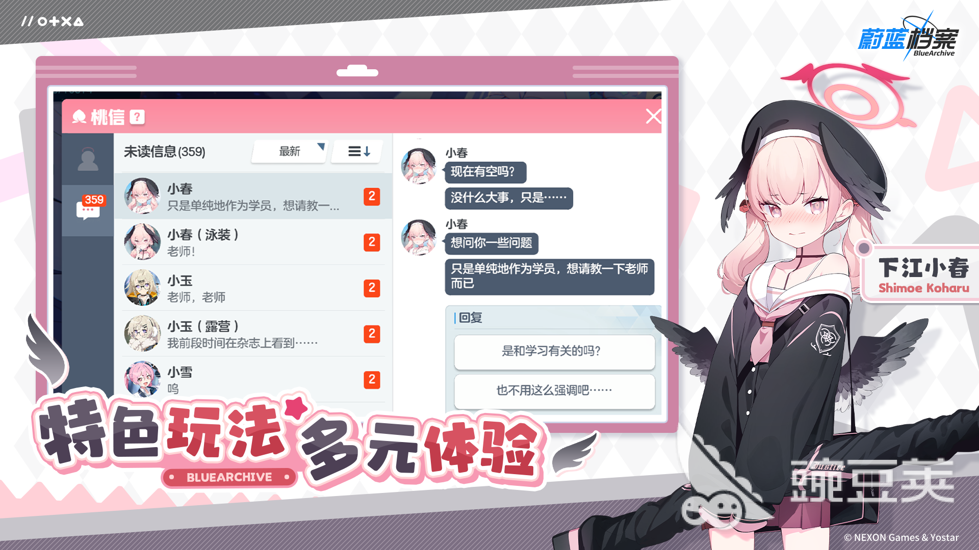 2026火爆的美女角色游戏有哪几款？高人气经典游戏介绍