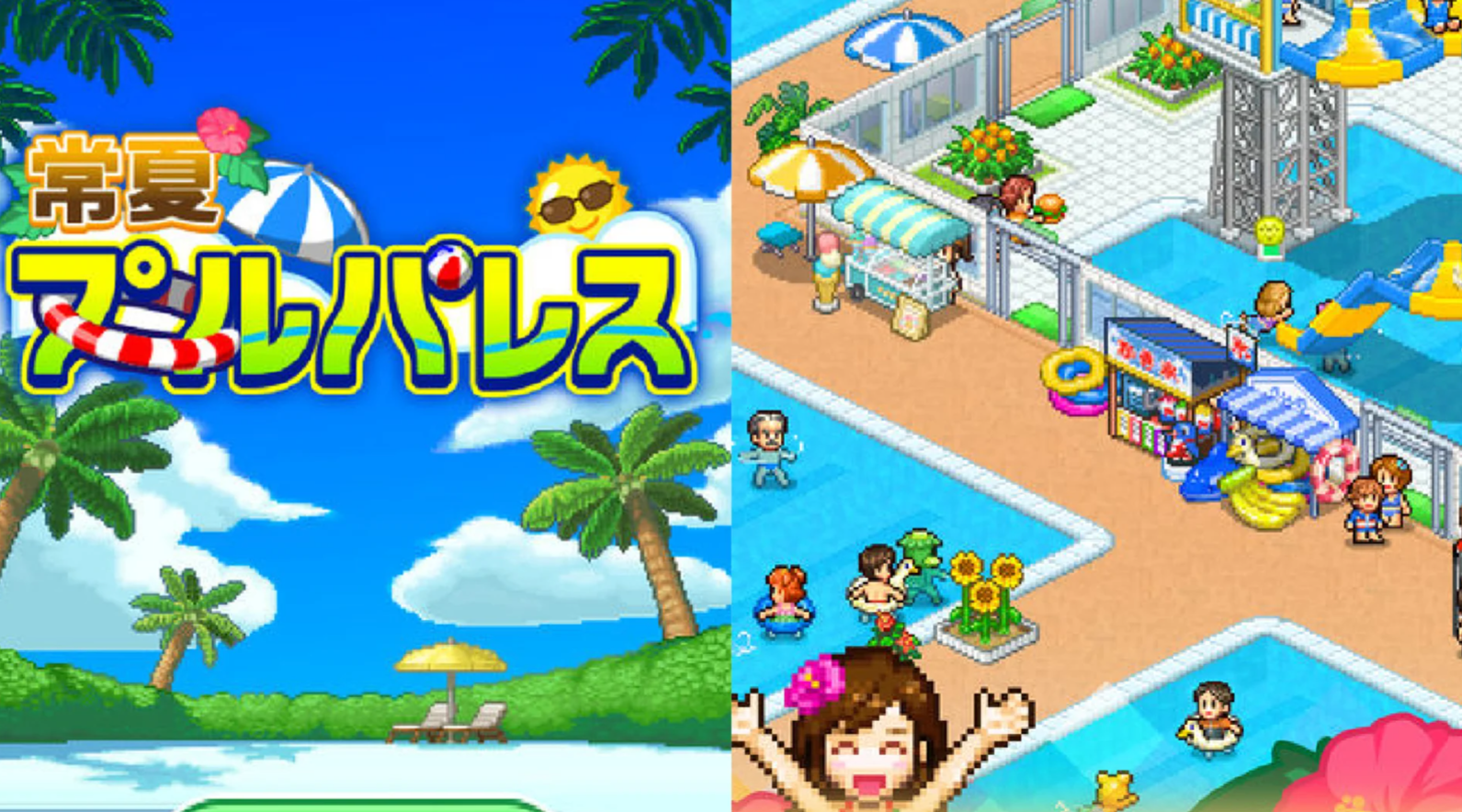 耐玩的开罗游戏app下载有哪些