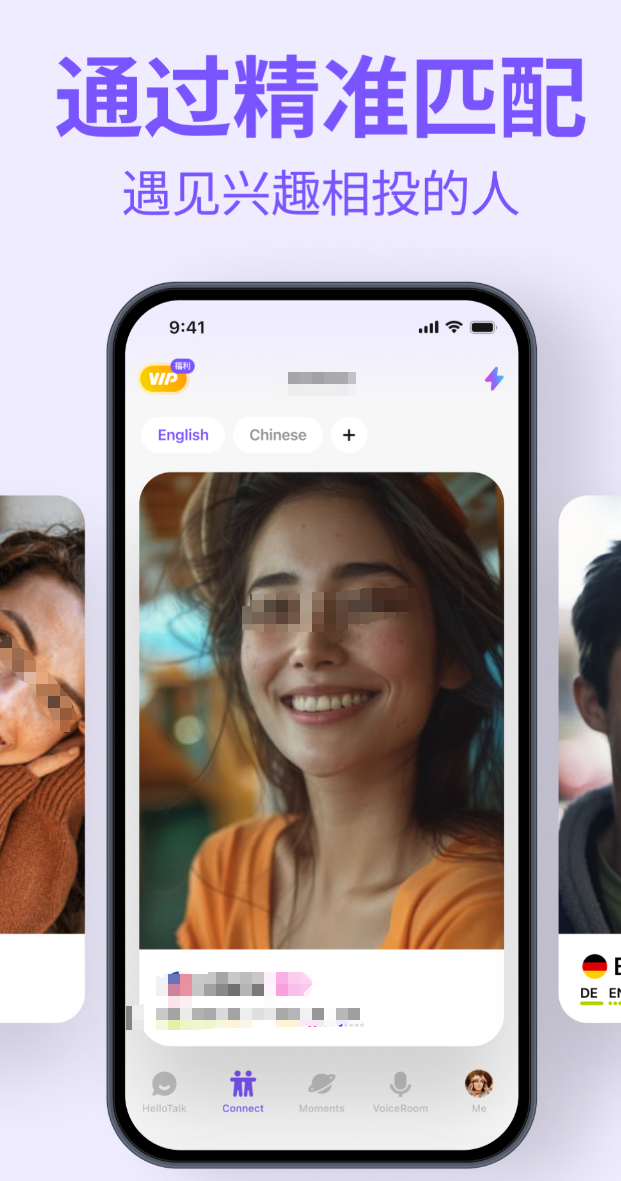 值得推荐的外国聊天软件有哪些