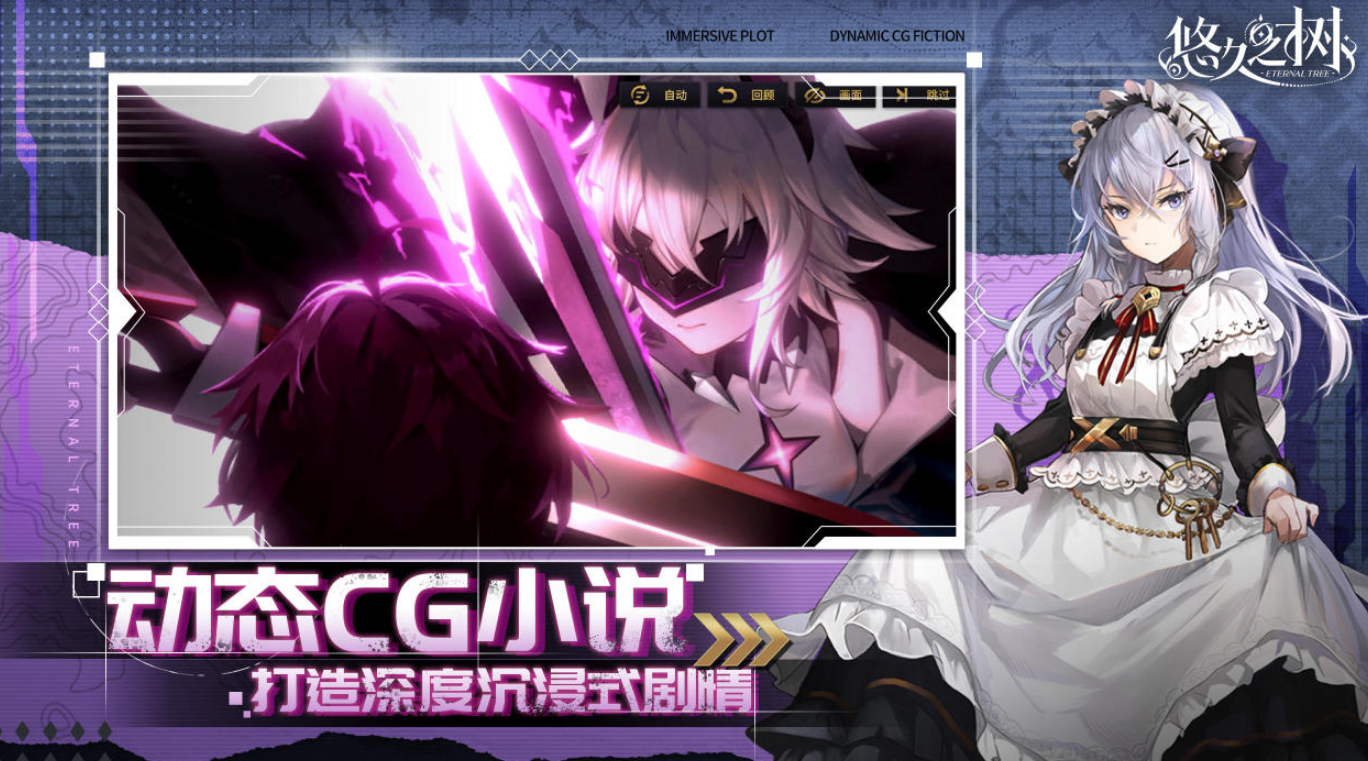 火爆的的jrpg游戏有哪几个 2026热门日式角色扮演手游安卓下载截图