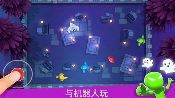 四个人能玩的游戏叫什么