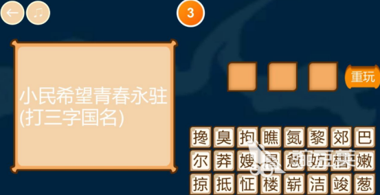 谜语猜谜语游戏合辑 2026火爆的不用钱猜谜语游戏榜单截图