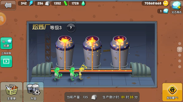 在哪里下载僵尸版游戏