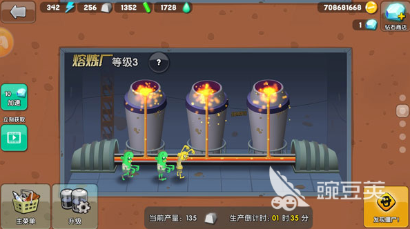 僵尸版游戏下载与分享 2026火爆的耐玩僵尸题材游戏榜单截图