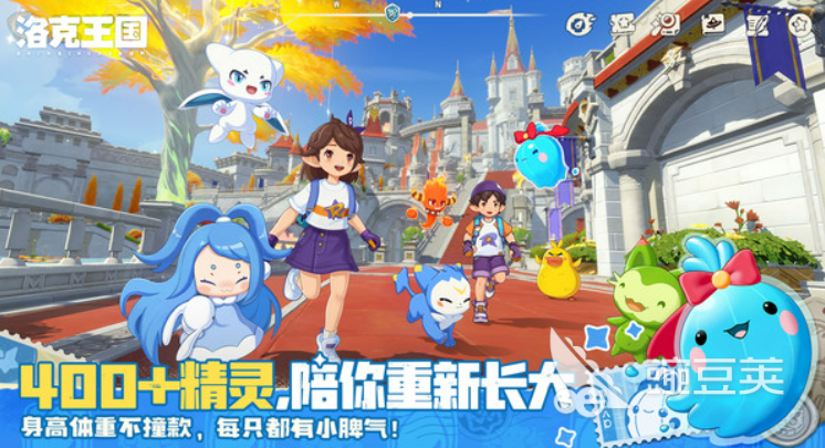 洛克王国世界精灵图鉴合辑 洛克王国全精灵属性技能与获取方式详解截图