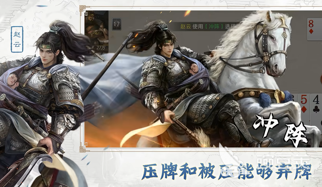 三国百将牌游戏评价如何 三国百将牌游戏真实玩家口碑与玩法体验分析截图