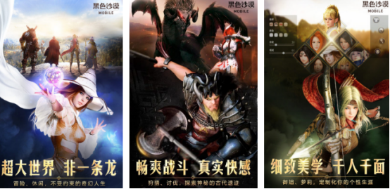 好玩的韩国大型网络游戏推荐哪些