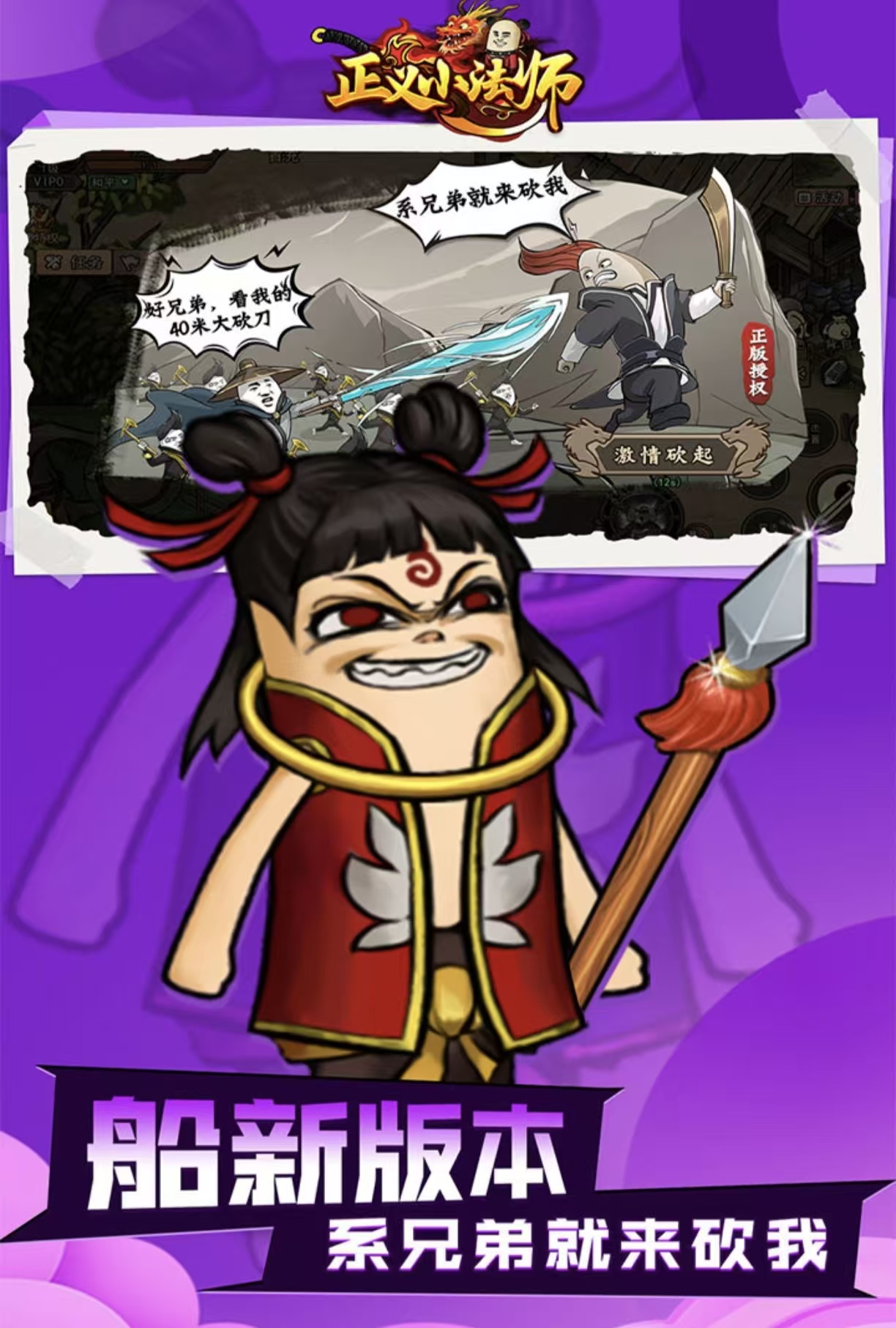 耐玩传奇游戏都有哪几款值得下载 火爆的的传奇游戏手机版合辑2026截图