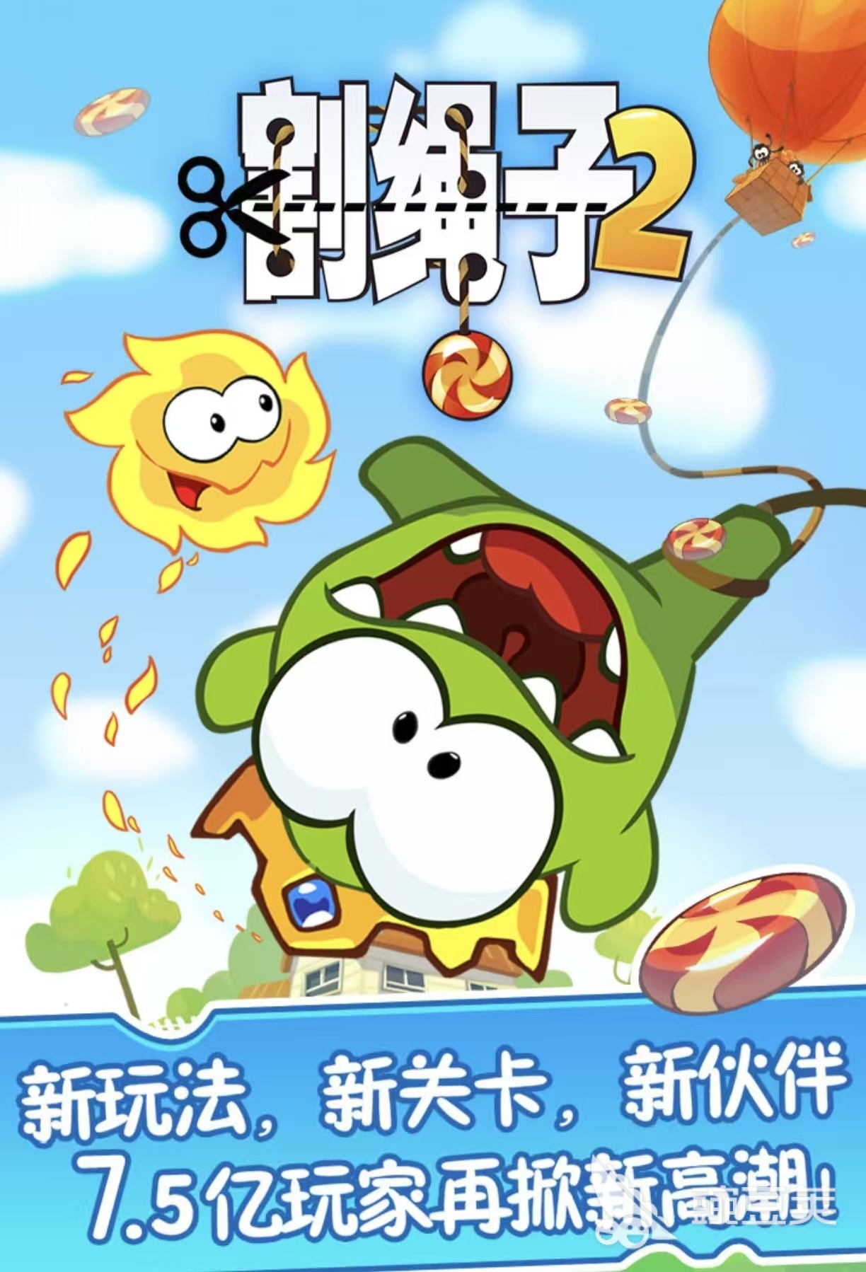 2026年值得长时间游玩的割绳子类益智游戏手机版分享