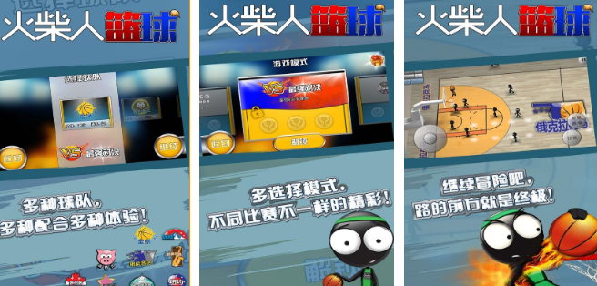 火柴人不用钱版游戏手机版有哪几款 2026高人气火柴人游戏合辑截图