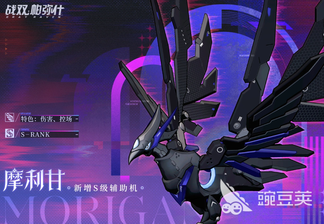 战双帕弥什摩利甘 战双帕弥什摩利甘角色强度解析与实战安卓APP指南截图