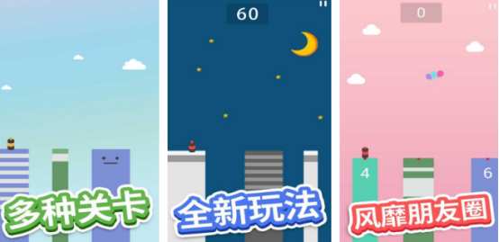 好玩的跳跃类小游戏分享：持续跳跃玩法火爆的游戏榜单2026截图