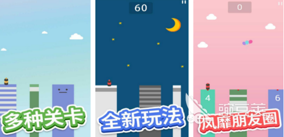 2026火爆的跳跃类小游戏分享：持续跳跃玩法榜单