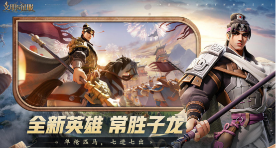 好玩的文明手游有什么