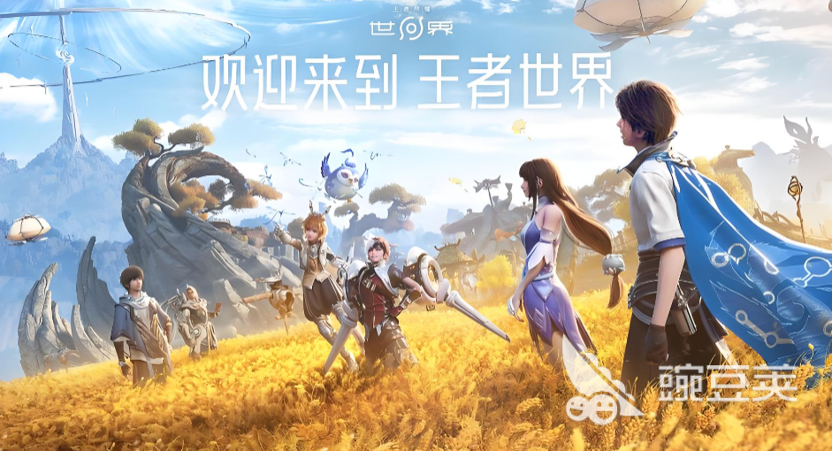 王者荣耀世界不用钱吗 王者荣耀世界收费模式与内购详情解析截图