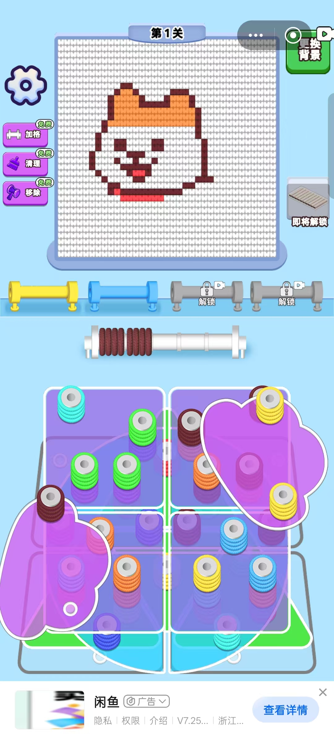 经典的解绳子榜单5有哪几款 2026有趣的解绳子小游戏before_1截图