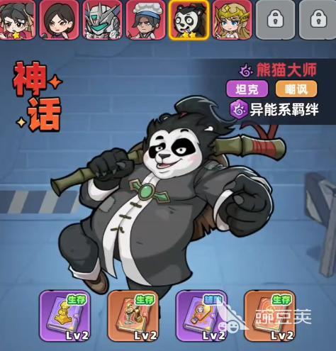 生存33天终身卡值得买吗 生存33天永久卡真实性价比深度评测截图