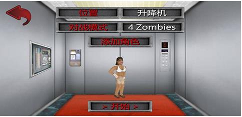 2026火爆的mdickie游戏榜单汉化版分享：好玩又经典的独立游戏精选截图