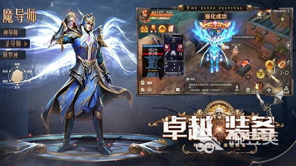 37互娱游戏合辑 2026火爆的三七互娱榜单9分享before_1截图