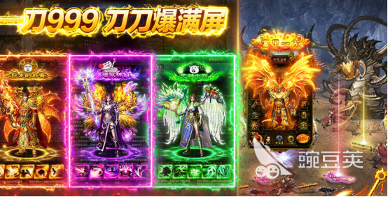 榜单3三端互通传奇游戏手机版分享 2026火爆的三端互通传奇手游before_1截图