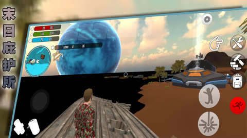 2026火爆的的避难所游戏有哪几款 受欢迎的避难所游戏介绍截图