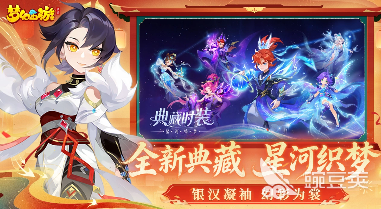 梦幻西游游戏手机版金币交易方法与安全买卖平台分享