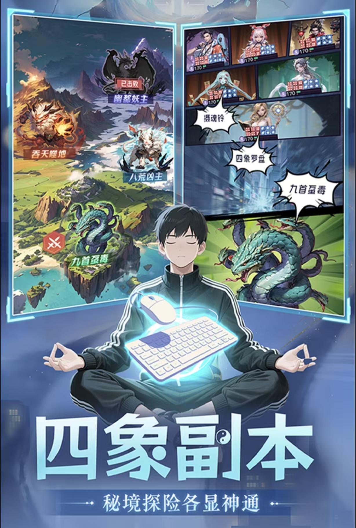 榜单合集9的朋克游戏手机版都有哪些 高人气的朋克手游before_22026截图