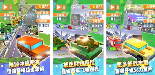 受欢迎的赛车游戏榜单合集TOP10 必玩的赛车游戏推荐2026截图