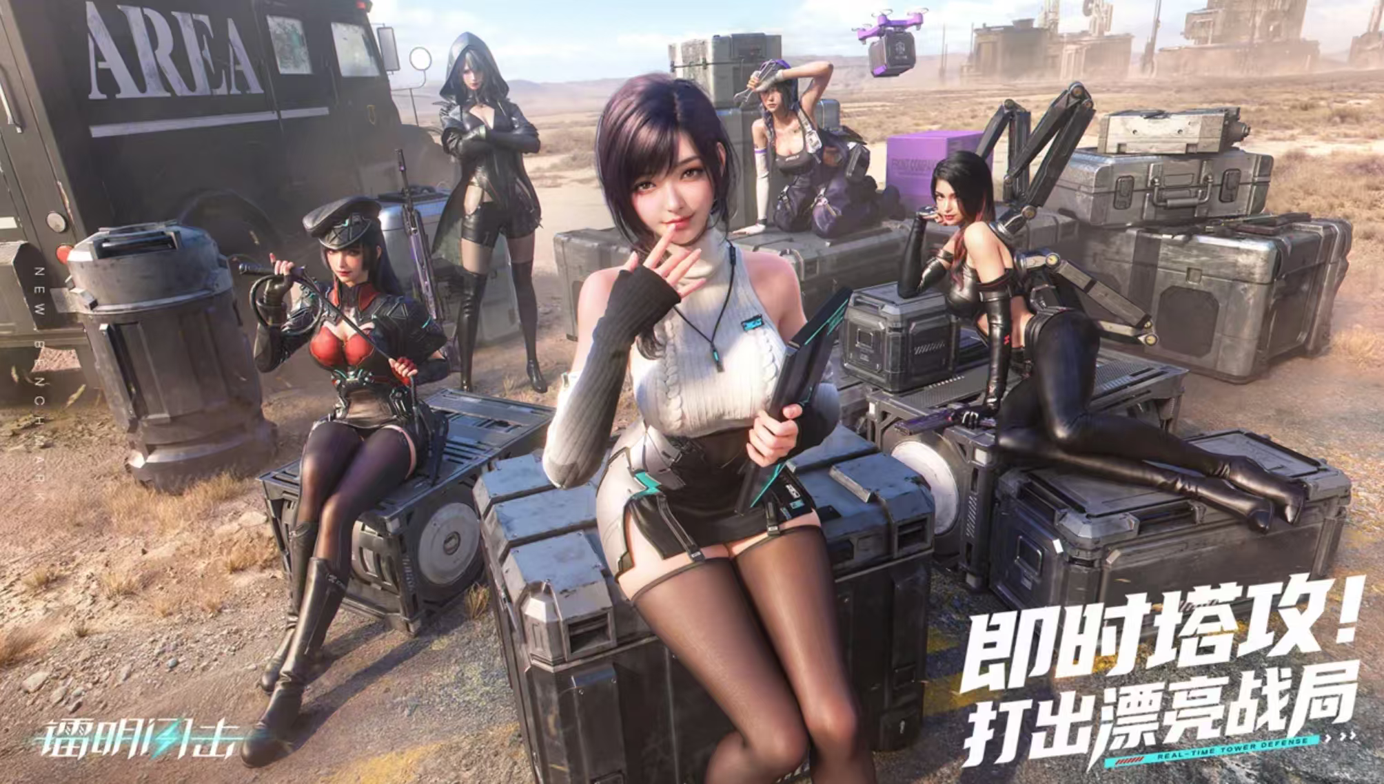 镭明闪击安装包去哪下载